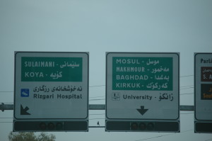 Street signs in the Kurdish region of Iraq. I was there to help with a multimedia course for student journalists.  